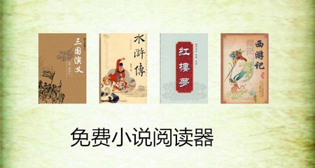 乐鱼体育平台app